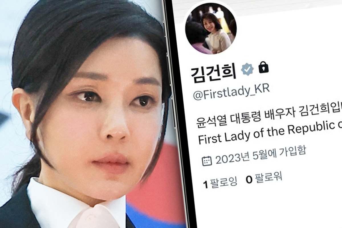 kim-keon-hee-archives-gangnam-times